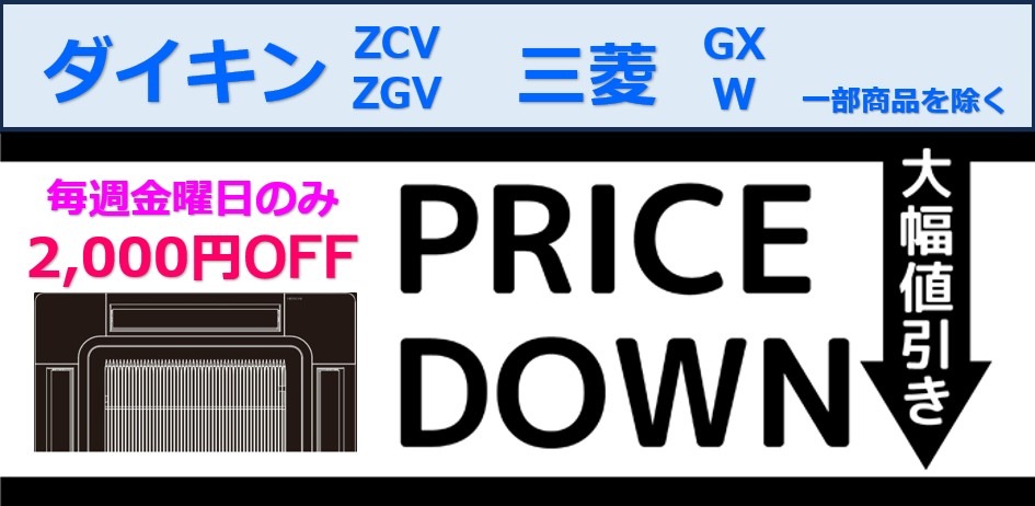 2022年モデル※<br>【ダイキンルームエアコンEシリーズ】S404ATEP-W 新品<br>ダイキンCシリーズ S40ZCV(14畳用)<br>エアコン用 冷媒被覆銅管 ペアコイル 20m KP-23 関東器材工業 1巻<br>天井 2022年モデル※<br>美品 送料無料 コロナ CW-F1619E7 窓用エアコン 2019年製<br>ダイキンCシリーズ S40ZCV(14畳用)<br>SHARP 壁掛けエアコン プラズマクラスター(2023) 5月7日まで<br>天井