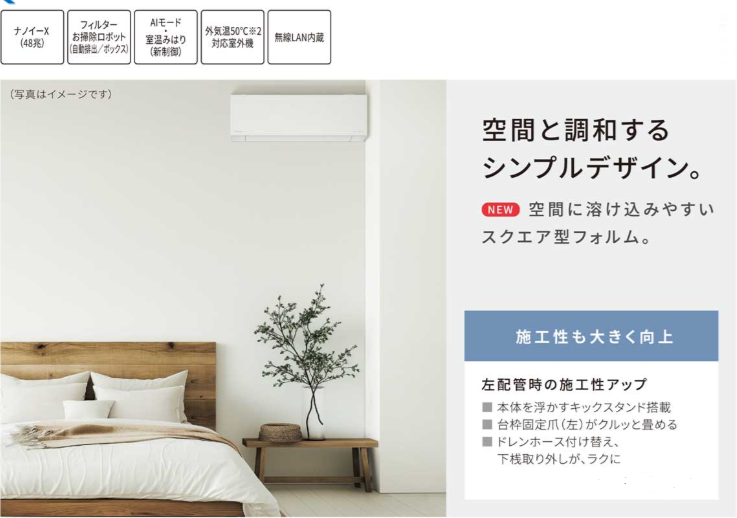 ¢¨2025ǯ¥â¥Ç¥ë¢¨¡¡<br>¥Ñ¥Ê¥½¥Ë¥Ã¥¯ ¥¨¥ª¥ê¥¢<br>EX¥·¥ê¡¼¥º<br>CS-715DEX2-W ¡Ê200£ö¡Ë