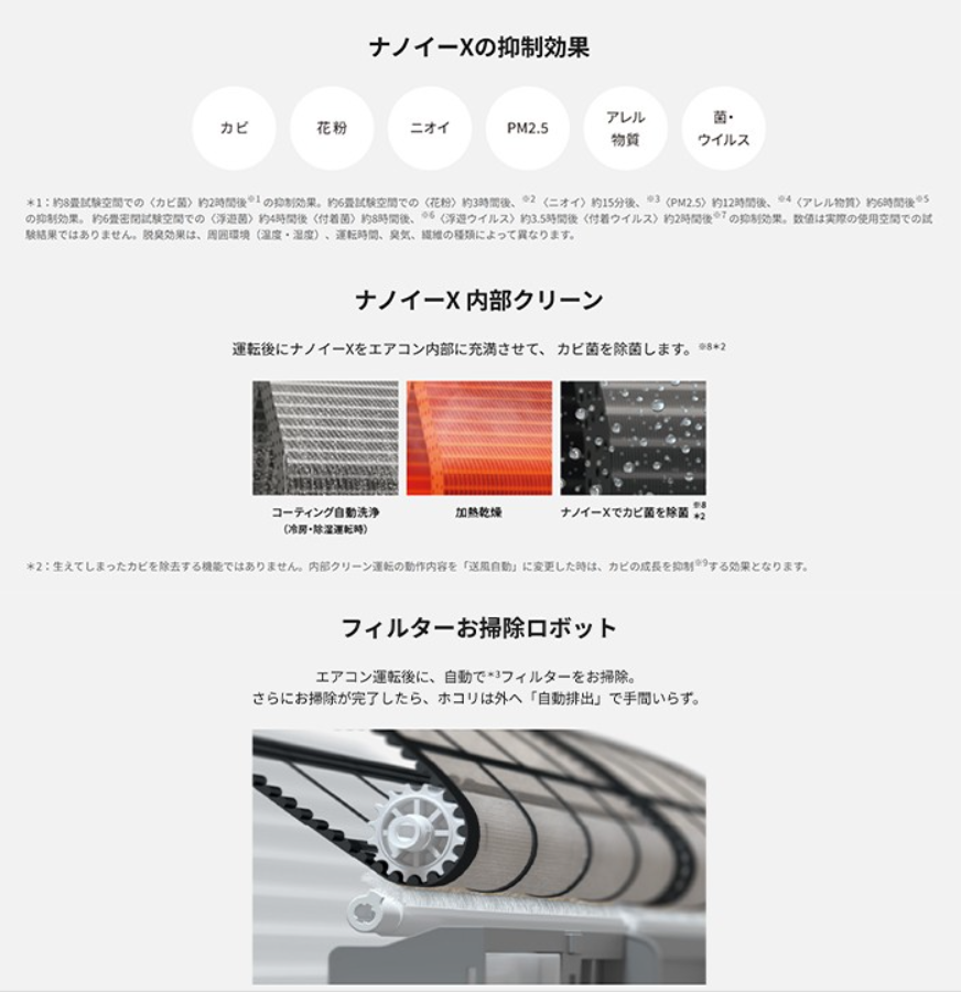 ¢¨2025ǯ¥â¥Ç¥ë¢¨¡¡<br>¥Ñ¥Ê¥½¥Ë¥Ã¥¯ ¥¨¥ª¥ê¥¢<br>EX¥·¥ê¡¼¥º<br>CS-715DEX2-W ¡Ê200£ö¡Ë