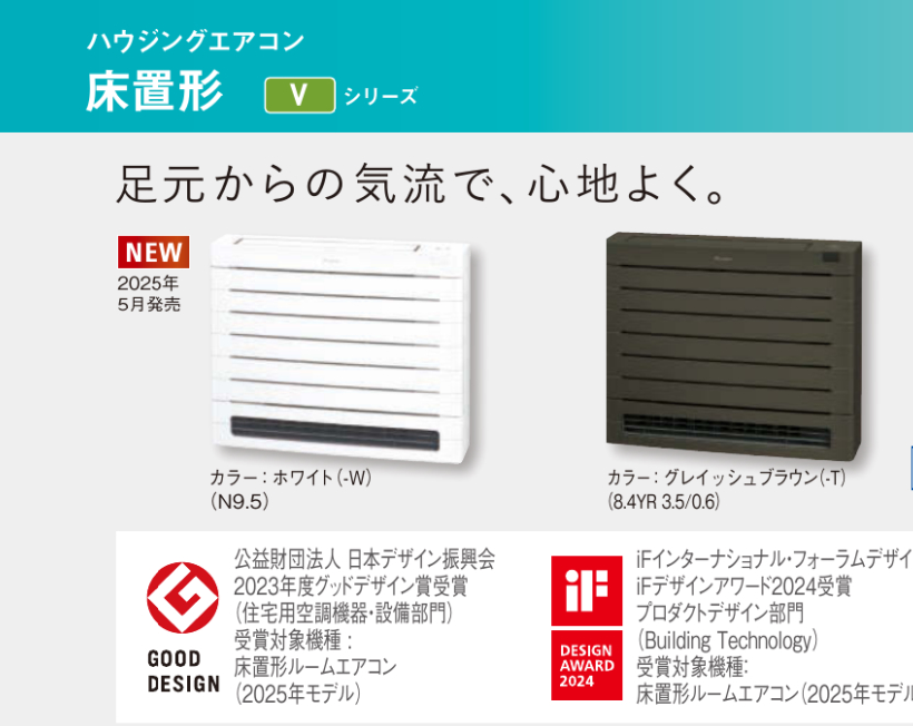 【美品】【2025年製】ダイキンエアコン12畳用 ダイキン 12畳用エアコン」の人気商品一覧 | 安い商品を通販サイトから