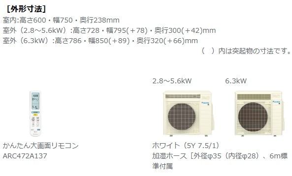 ��2025ǯ��ǥ뢨<br>��������V���꡼��S405AVV-W(14���ѡ�<br>���ַ�(�ۥ磻�ȡ����쥤�å���֥饦��)