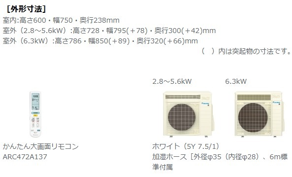 ��2025ǯ��ǥ뢨<br>��������V���꡼��S505AVV-W(16���ѡ�<br>���ַ�(�ۥ磻�ȡ����쥤�å���֥饦��)