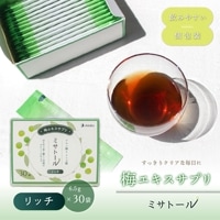 ミサトール リッチ