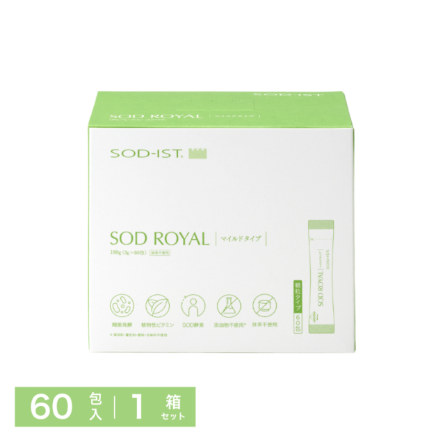 SODロイヤル マイルドタイプ120包［1箱］