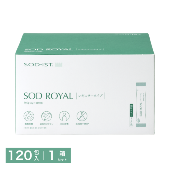 SODロイヤル マイルドタイプ120包［1箱］