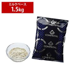 ミルクベース | ジェラート専門ショップ |A-GELATO