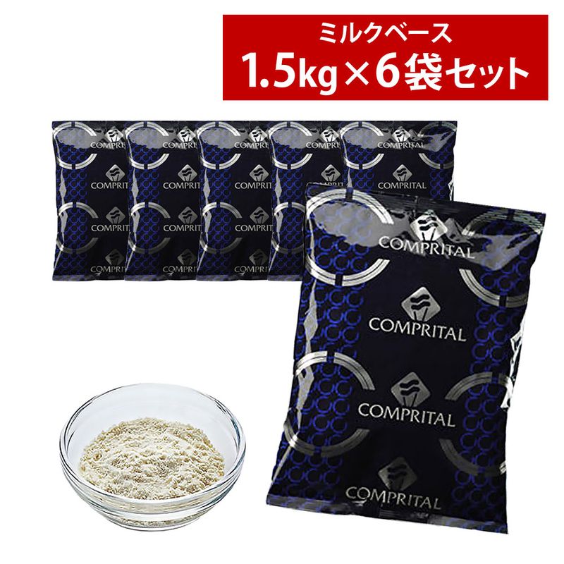 COMPRITAL(����ץ꥿����) �ߥ륯�١������������9kg��1.5kg��6�ޡ� �˥塼�ȥ��������ȥ� ��Ǵ�����