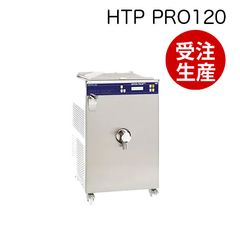 ジェラートマシン ハイパートロン HTF PRO12【業務用】｜株式会社エフ・エム・アイ