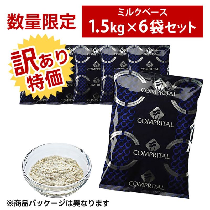 �ڿ��̸��ꡧ�߸˽�ʬ��COMPRITAL(����ץ꥿����) �ߥ륯�١������������9kg��1.5kg��6�ޡ� �˥塼�ȥ��������ȥ� ��Ǵ�����