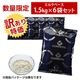 �ڿ��̸��ꡧ�߸˽�ʬ��COMPRITAL(����ץ꥿����) �ߥ륯�١������������9kg��1.5kg��6�ޡ� �˥塼�ȥ��������ȥ� ��Ǵ�����