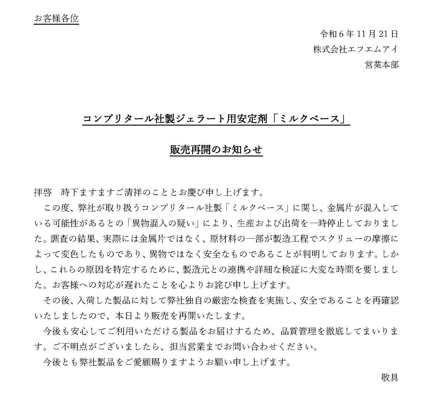 COMPRITAL(ץ꥿) ߥ륯١9kg1.5kg6ޡ ˥塼ȥȥ Ǵ