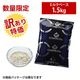 �ڿ��̸��ꡧ�߸˽�ʬ��COMPRITAL(����ץ꥿����) �ߥ륯�١������������ 1.5kg��1�ޡ� �˥塼�ȥ��������ȥ� ��Ǵ�����