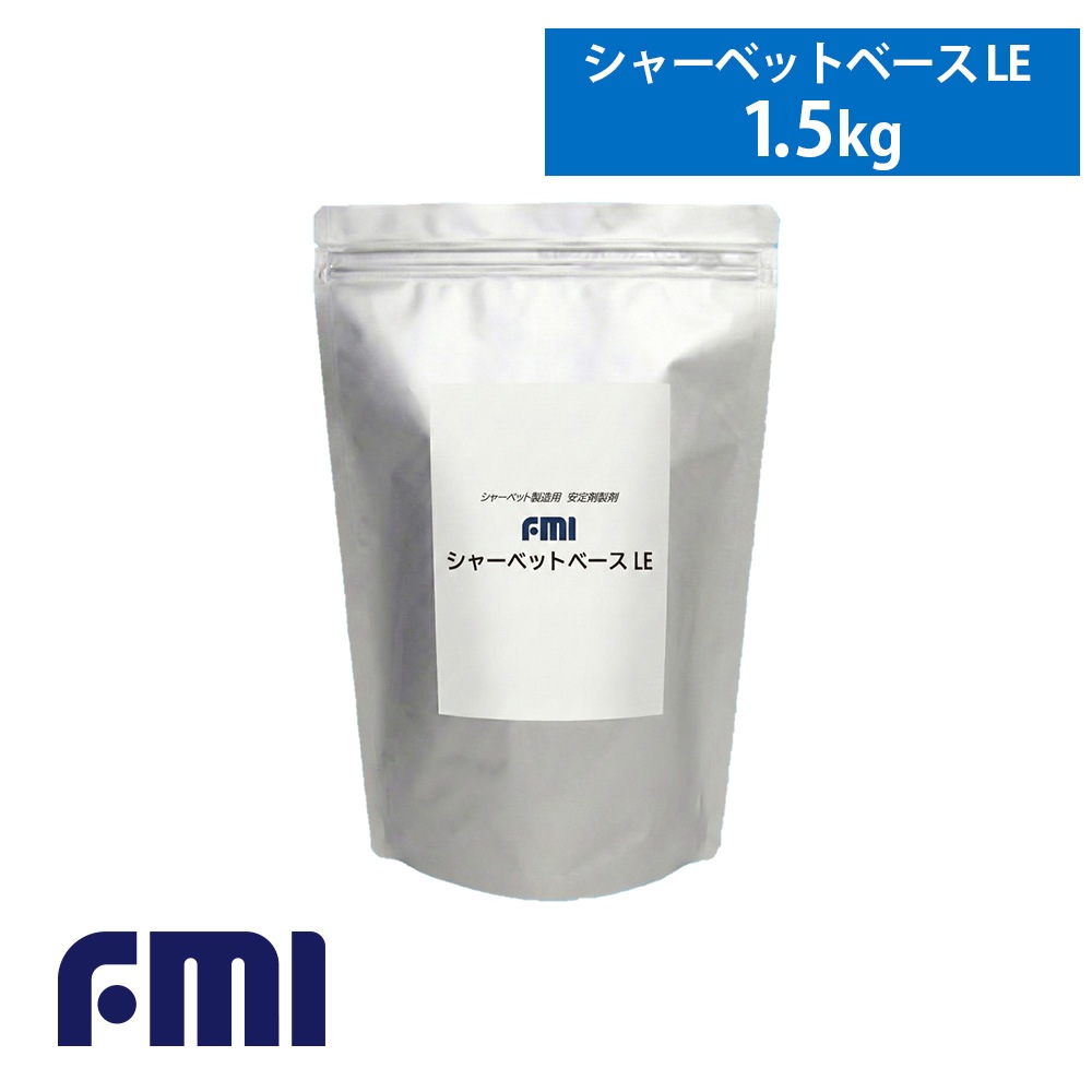 FMI ���㡼�٥åȥ١���LE ���㡼�٥å���¤�Ѱ�������� 1.5kg