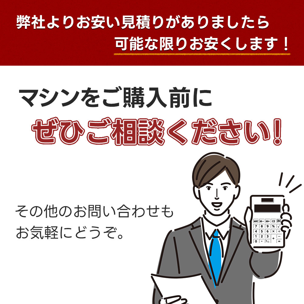 �񻺥����顼�ȥ��硼������ Vetrina8