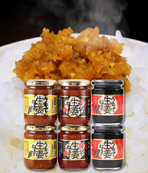 【送料無料】うまくて生姜ねぇ!!2個、辛くて生姜ねぇ!!2個、うまくて生姜ねぇ!!生姜焼き専用2個セット-吾妻食品公式オンラインストア-うまくて生姜ねぇ本舗 激安直営通販サイト 「専用」2個 その他