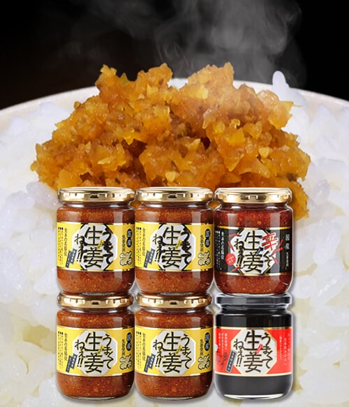 【送料無料】うまくて生姜ねぇ!!4個、辛くて生姜ねぇ!!1個、うまくて生姜ねぇ!!生姜焼き専用1個セット