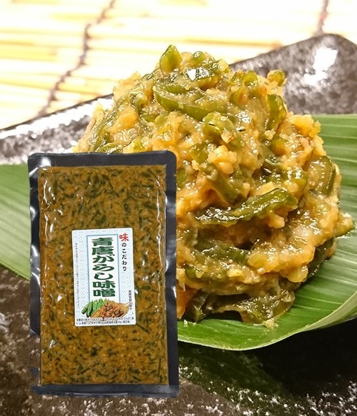 【ロングセラー商品】青唐辛子味噌