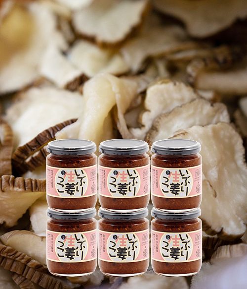 【送料無料】いぶり生姜っこ6個セット