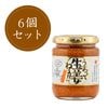 うまくて生姜ねぇ!! 朝から食べれるほぼほぼキムチ 6個セット