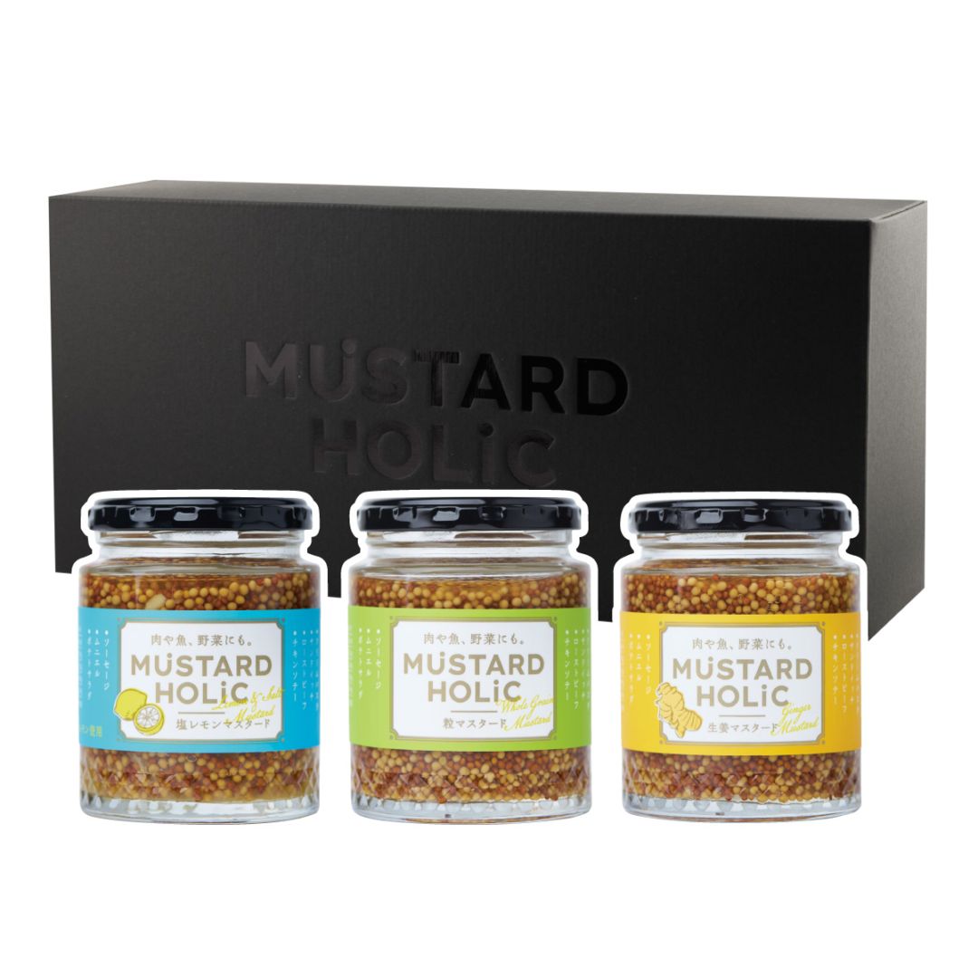 【贈答用】MUSTARD HOLiC 3種セット（粒マスタード／生姜マスタード／塩レモンマスタード）