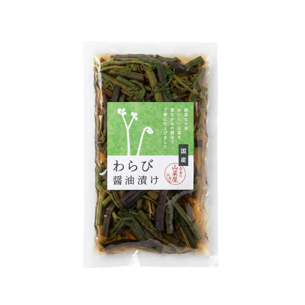 わらび醤油漬け