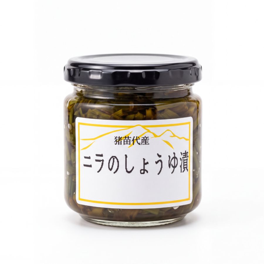 【数量限定!!!】ニラのしょうゆ漬け 猪苗代産ニラ使用