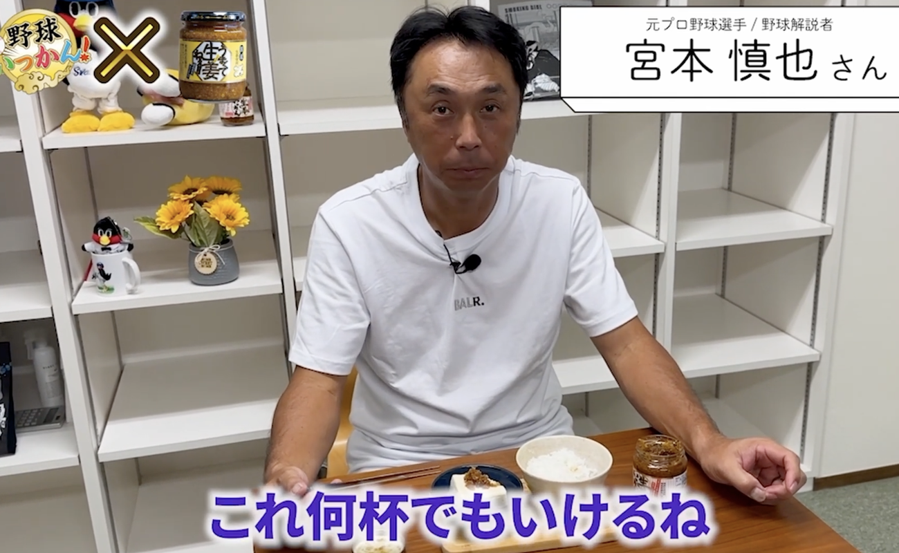 生姜いっかん 商品紹介