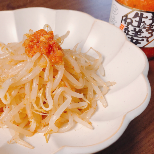 うまくて生姜ねぇ!! 朝から食べれるほぼほぼキムチ 2本セット