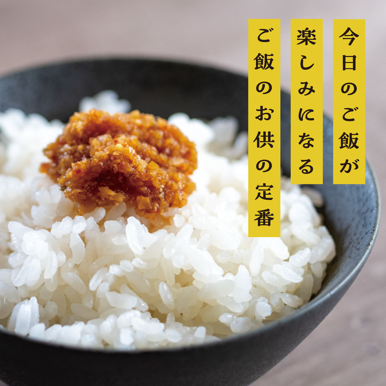 【物価高騰 家計応援セール】 栃木県産生姜使用 うまくて生姜ねぇ!! 20本セット（ラベルレス）