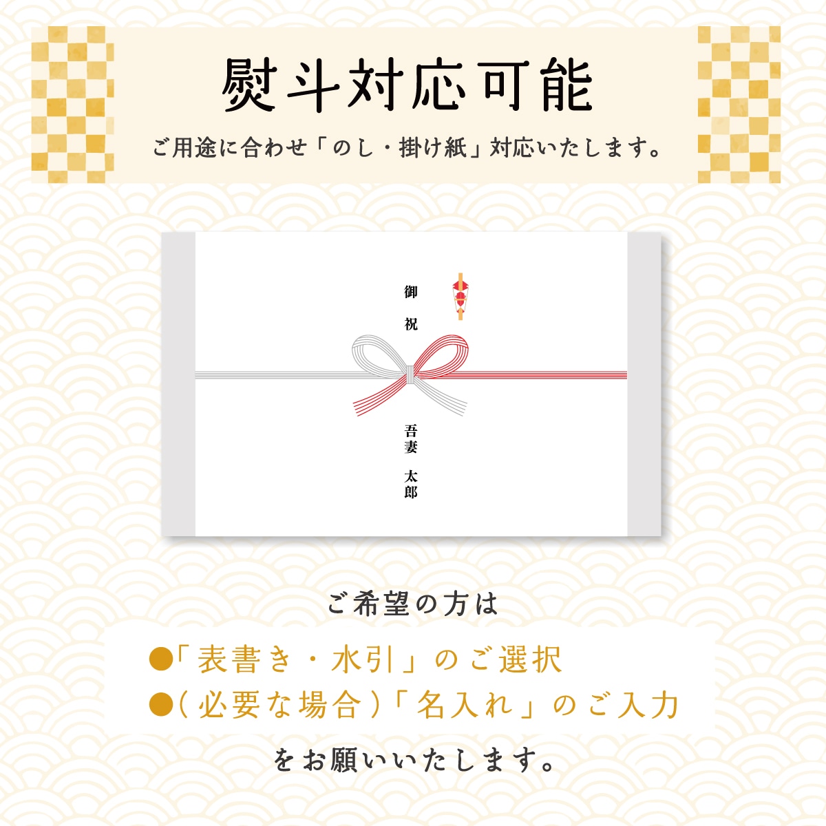 【ギフト】生姜いっかん 2本 / デーモンマスタード1本 セット