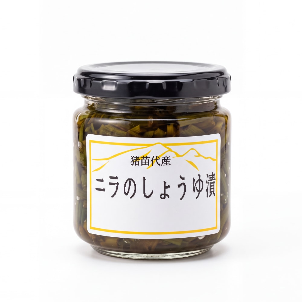 【数量限定!!!】ニラのしょうゆ漬け 猪苗代産ニラ使用