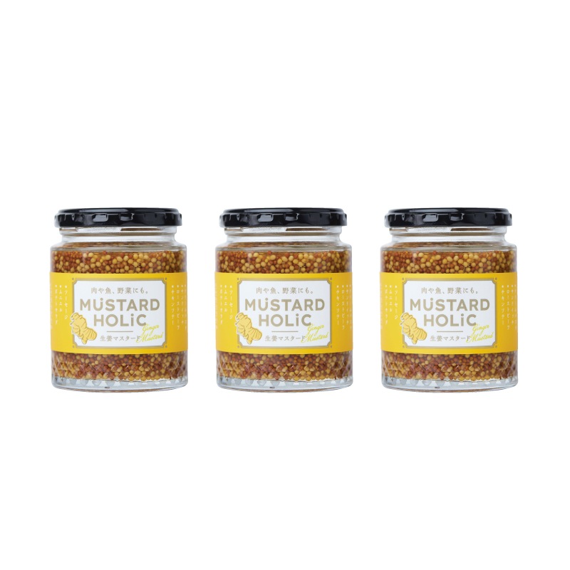 MUSTARD HOLiC 生姜マスタード 3個セット