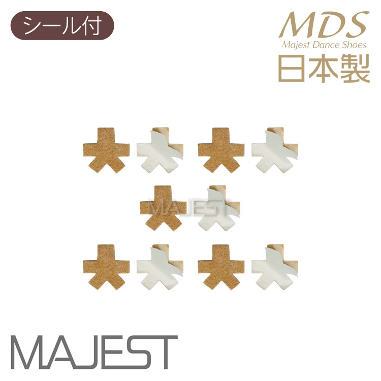 痛くない ヒールカバー（シール付）｜社交ダンスシューズ専門 MAJEST