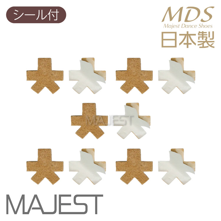 痛くない ヒールカバー（シール付）｜社交ダンスシューズ専門 MAJEST
