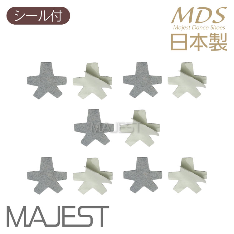 【cov-SFG3-5】【シール付】【グレー / フレア大 / 5足分セット】 社交ダンス シューズ ヒールカバー 革製 日本製 社交ダンス 靴 ダンスシューズ ヒール MDS BLOOM シリーズ Ads エーディーエス 合同会社 MAJEST マジェスト