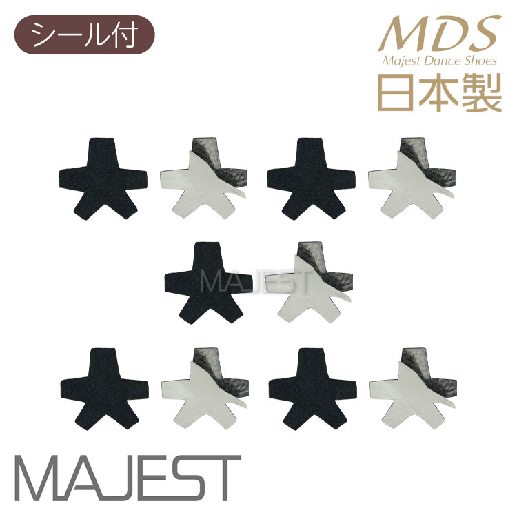 痛くない ヒールカバー（シール付）｜社交ダンスシューズ専門 MAJEST