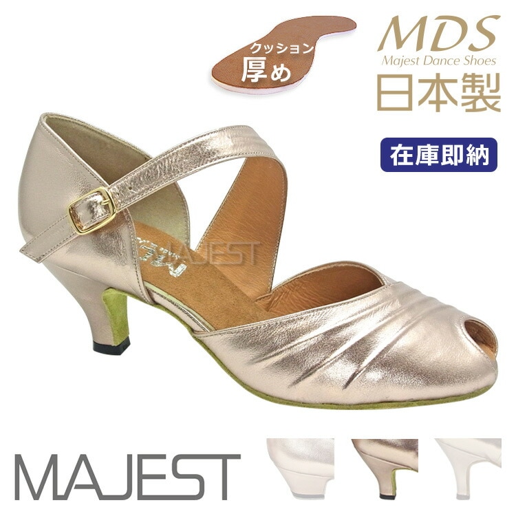 痛くない LS 兼用シューズ 女性用｜社交ダンスシューズ専門 MAJEST