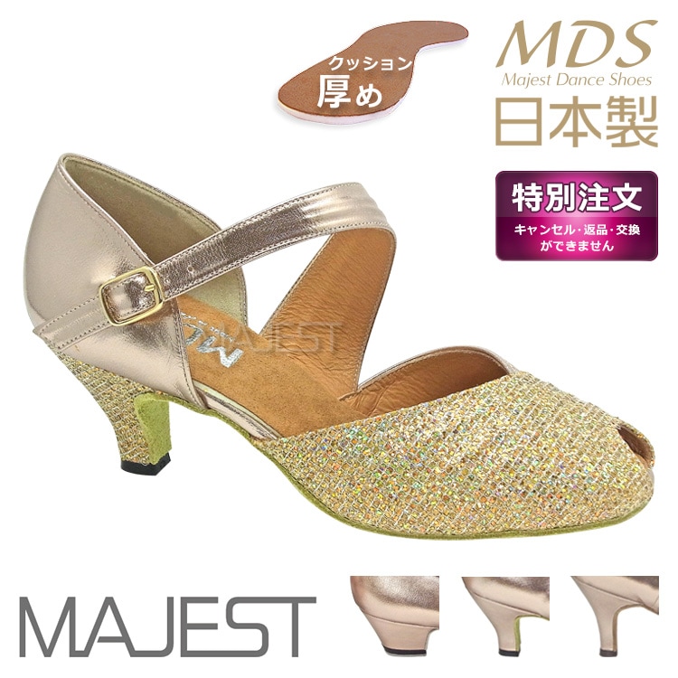 【特別注文モデル】特注品・社交ダンス シューズ レディース MDS 日本製 ソフトクッション 女性 兼用シューズ【送料無料】(特 K1-63-101)おすすめ made in japan 社交ダンス 靴 レディース MAJEST マジェスト ダンスシューズ エーディーエス 合同会社