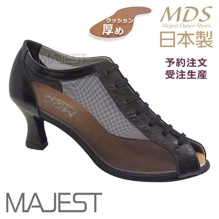 【受注生産】【予約注文】社交ダンス シューズ レディース ティーチャーズ MDS 日本製 ソフトクッション 女性 ティーチャーズシューズ レッスン 練習【送料無料】(YJ-T8008-56)おすすめ made in japan 社交ダンス 靴 MAJEST マジェスト ダンスシューズ エーディーエス 合同会社