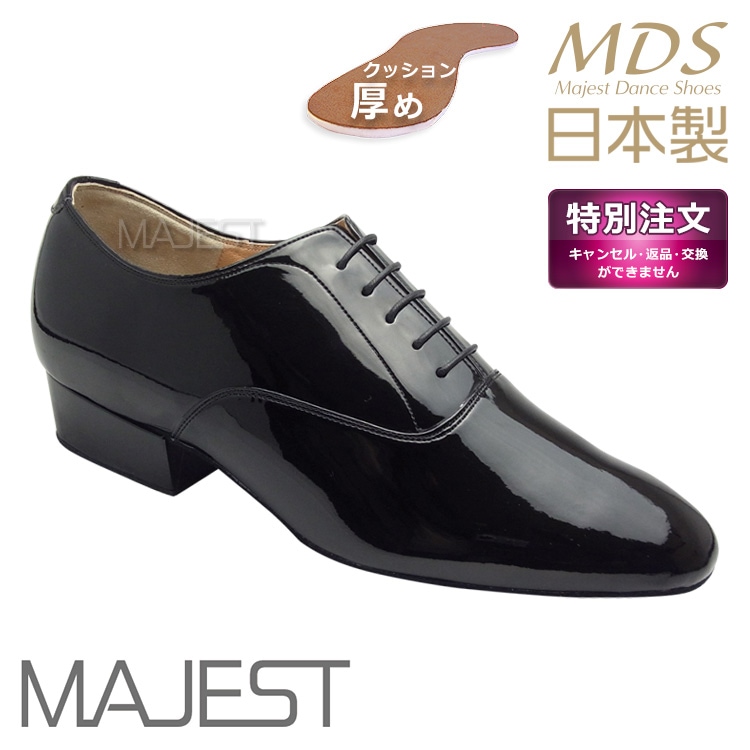 【特別注文モデル】特注品・社交ダンス シューズ 男性用 MDS 日本製 ソフトクッション 男性 LS 兼用シューズ【送料無料】(特 MK-30-22)おすすめ エナメル made in japan 社交ダンス 靴 メンズ MAJEST マジェスト ダンスシューズ エーディーエス 合同会社