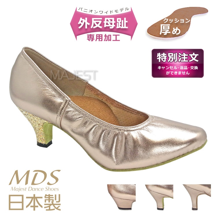 ATARIMA 24cm カスタムメイド社交ダンスシューズおまけ付き