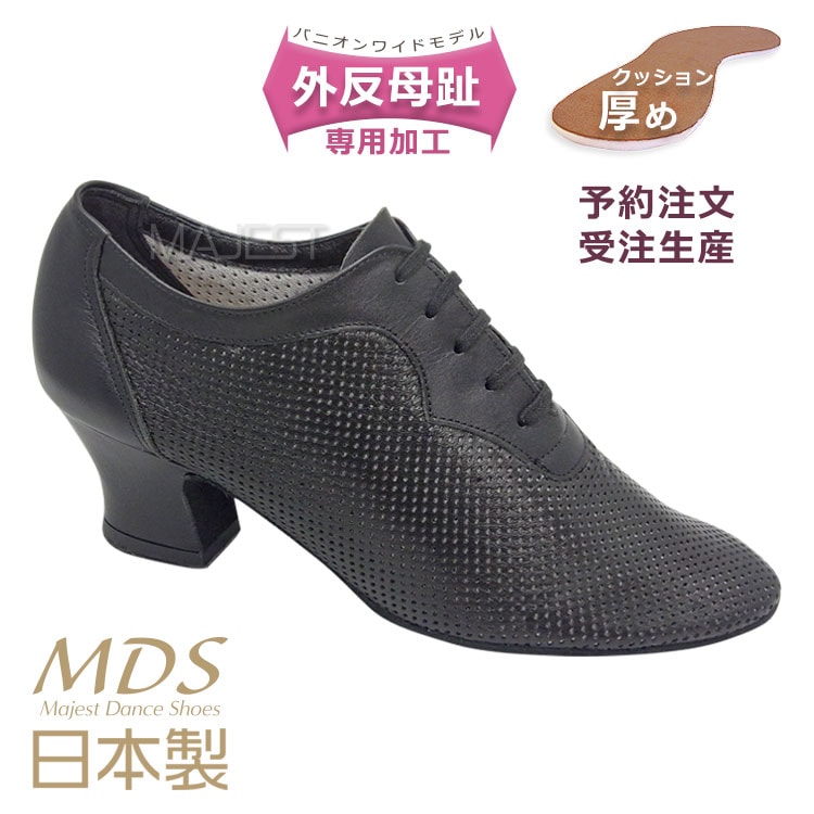 社交ダンス レディース ティーチャーズ シューズ 痛くない ティーチャーズシューズ 女性用｜社交ダンスシューズ