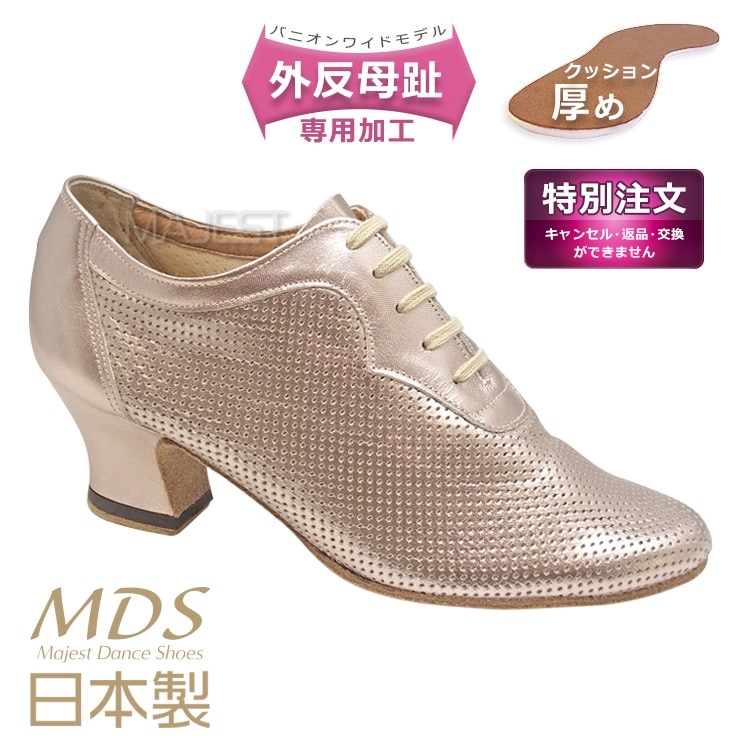 ATARIMA 24cm カスタムメイド社交ダンスシューズ　おまけ付き ATARIMA 24cm カスタムメイド社交ダンスシューズおまけ付き