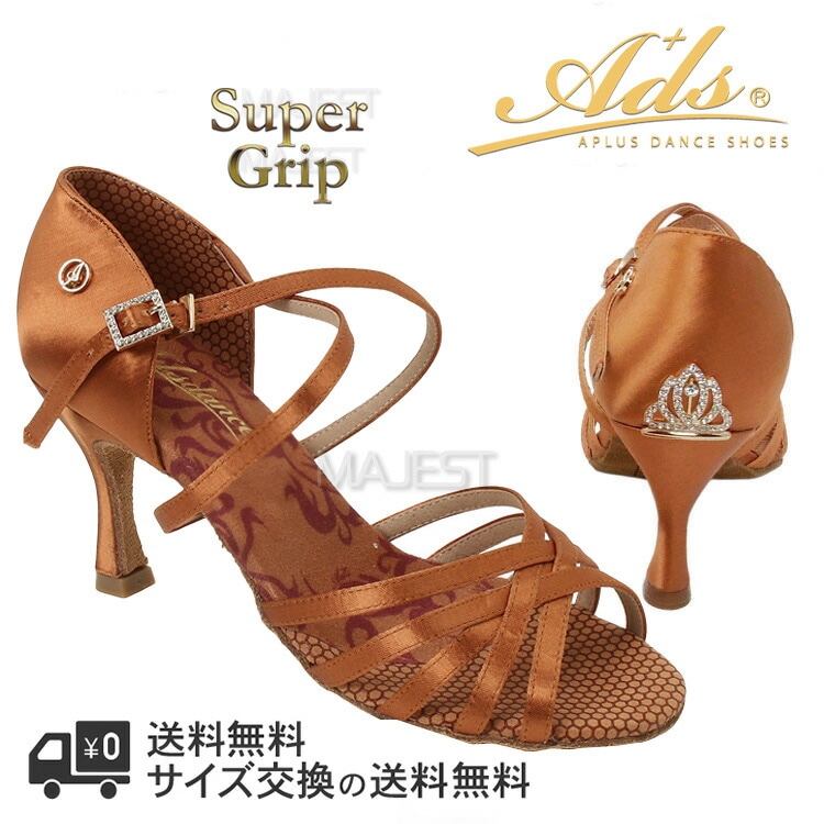 新品ヒール8.5ラテンシューズ22.5cm★社交ダンスシューズ　豹柄レオパード 痛くない ティーチャーズシューズ 女性用｜社交ダンスシューズ
