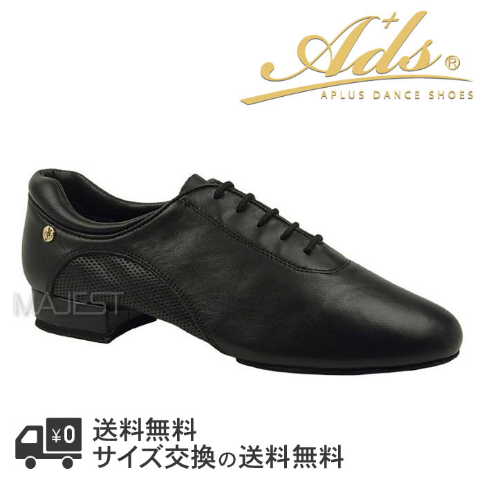 痛くない LS 兼用シューズ 女性用｜社交ダンスシューズ専門