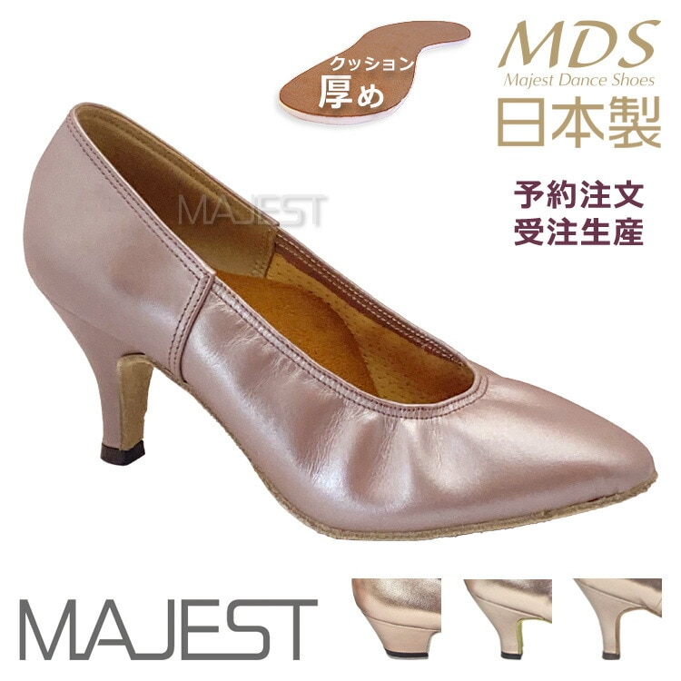 痛くない スタンダードシューズ 女性用｜社交ダンスシューズ専門