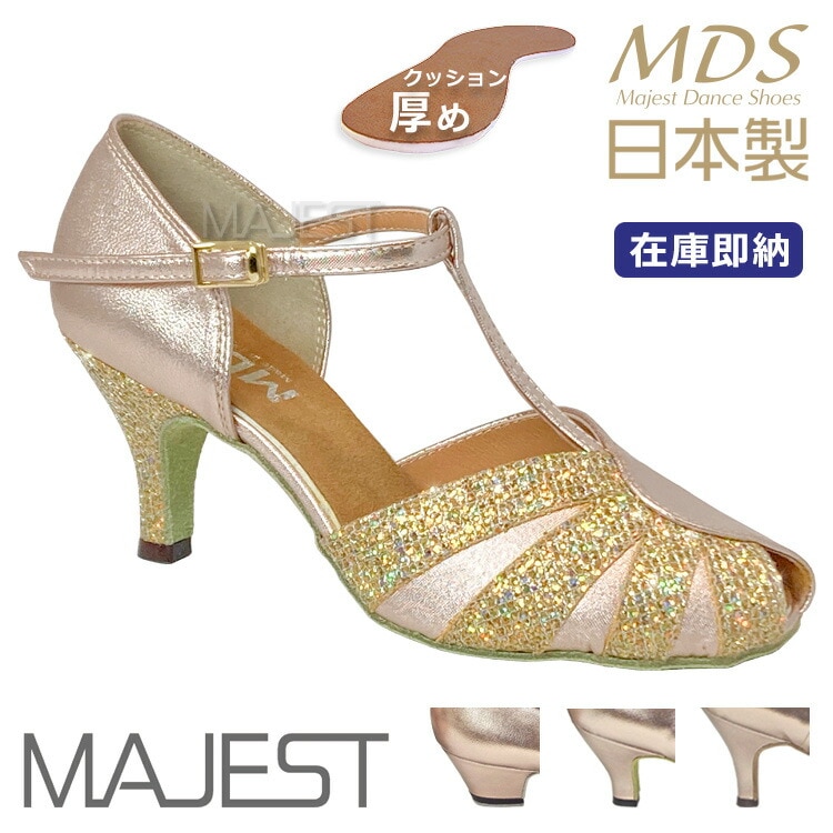 ラテンシューズ 男性用