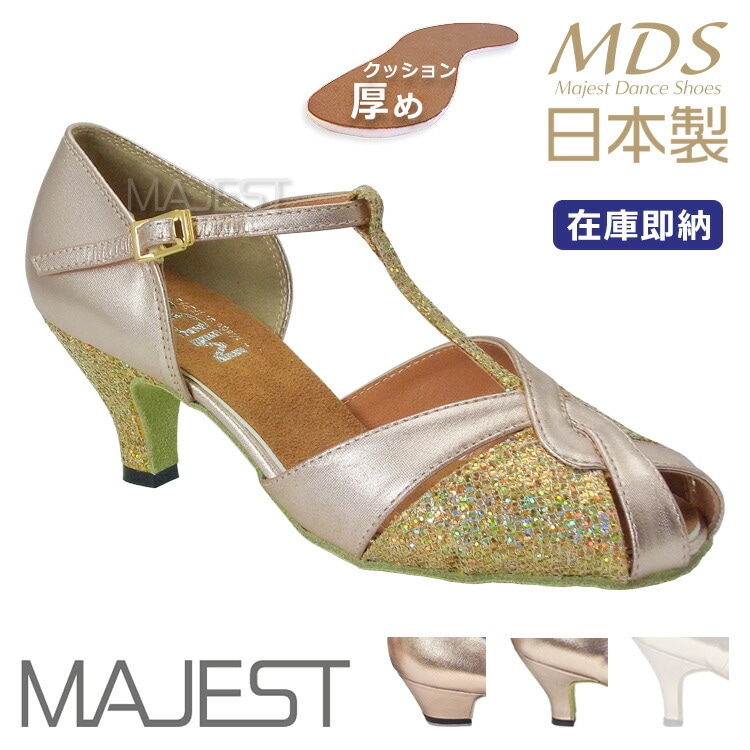 【新商品】社交ダンス シューズ ダンスシューズ レディース MDS 日本製 ソフトクッション 女性 LS 兼用シューズ【送料無料】(K4-63-101)踊りやすい 革 皮 国産 made in japan 社交ダンス 靴 即納 即納品 在庫即納 MAJEST マジェスト エーディーエス Ads 合同会社