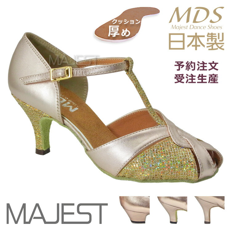 【受注生産】【予約注文】【新商品】ダンスシューズ 社交ダンス ダンスシューズ レディース MDS 日本製 ソフトクッション 女性 兼用シューズ【送料無料】(YJ-K4-63-101)革 皮 made in japan 社交ダンス 靴 MAJEST マジェスト エーディーエス Ads 合同会社