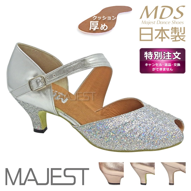 【特別注文モデル】特注品・社交ダンス シューズ ダンスシューズ レディース 兼用 MDS 日本製 ソフトクッション 女性 兼用 シューズ【送料無料】(特 K1-64-100) おすすめ 革 皮 made in japan 社交ダンス 靴 MAJEST マジェスト